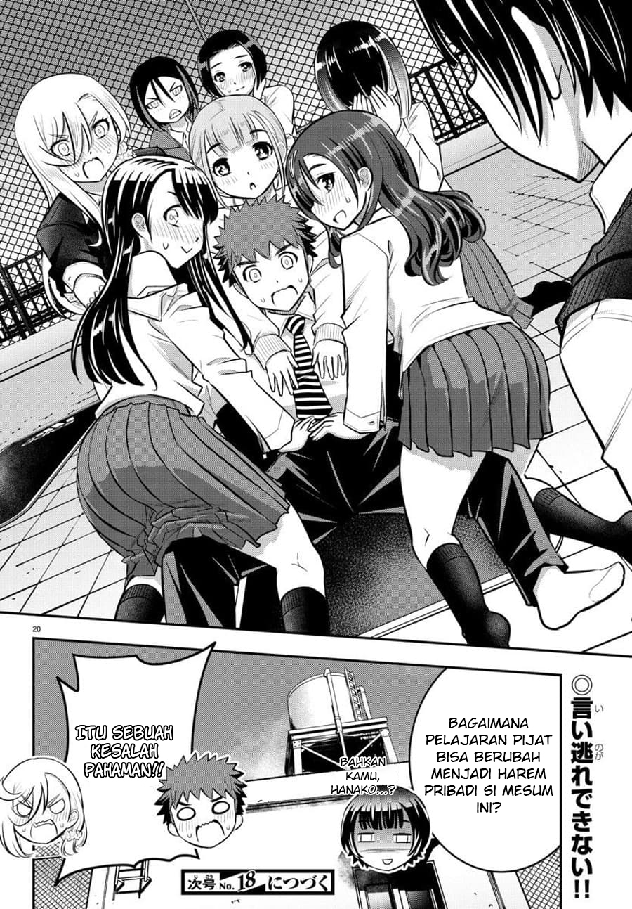 Yankee JK Kuzuhana-chan